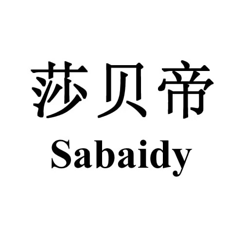 sabaidy
